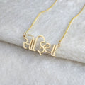 Gujarati Name Necklace