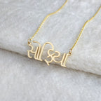 Gujarati Name Necklace