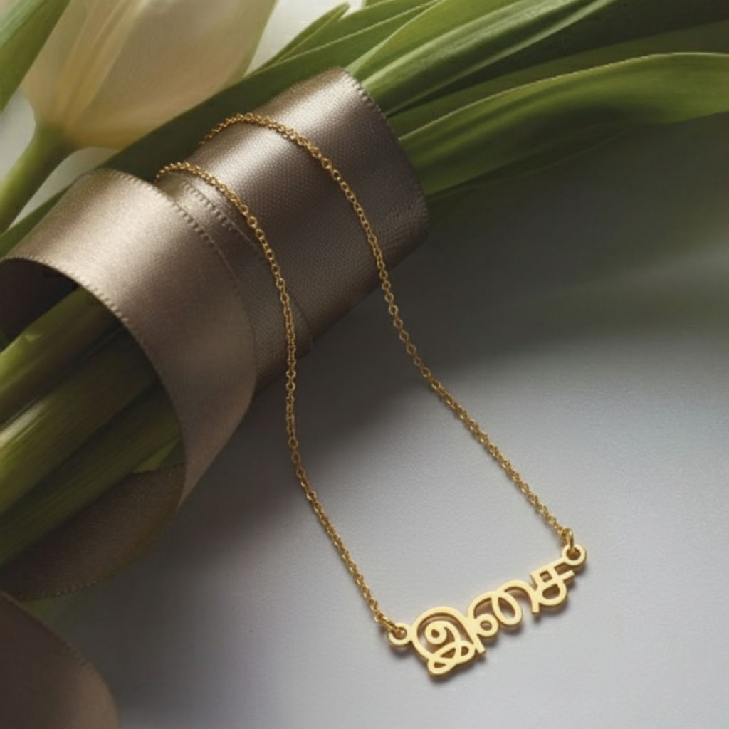 Tamil Name Necklace