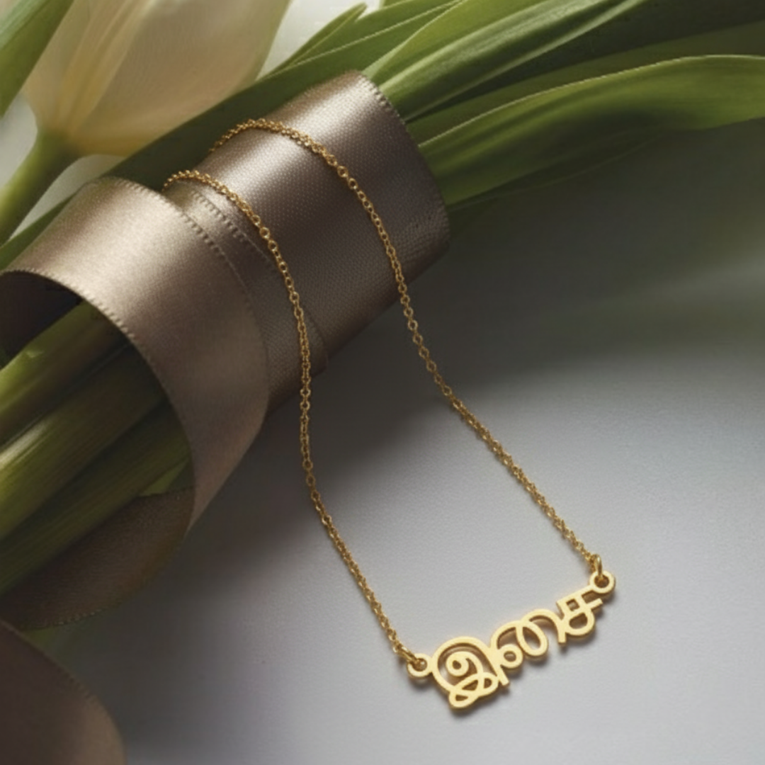 Tamil Name Necklace