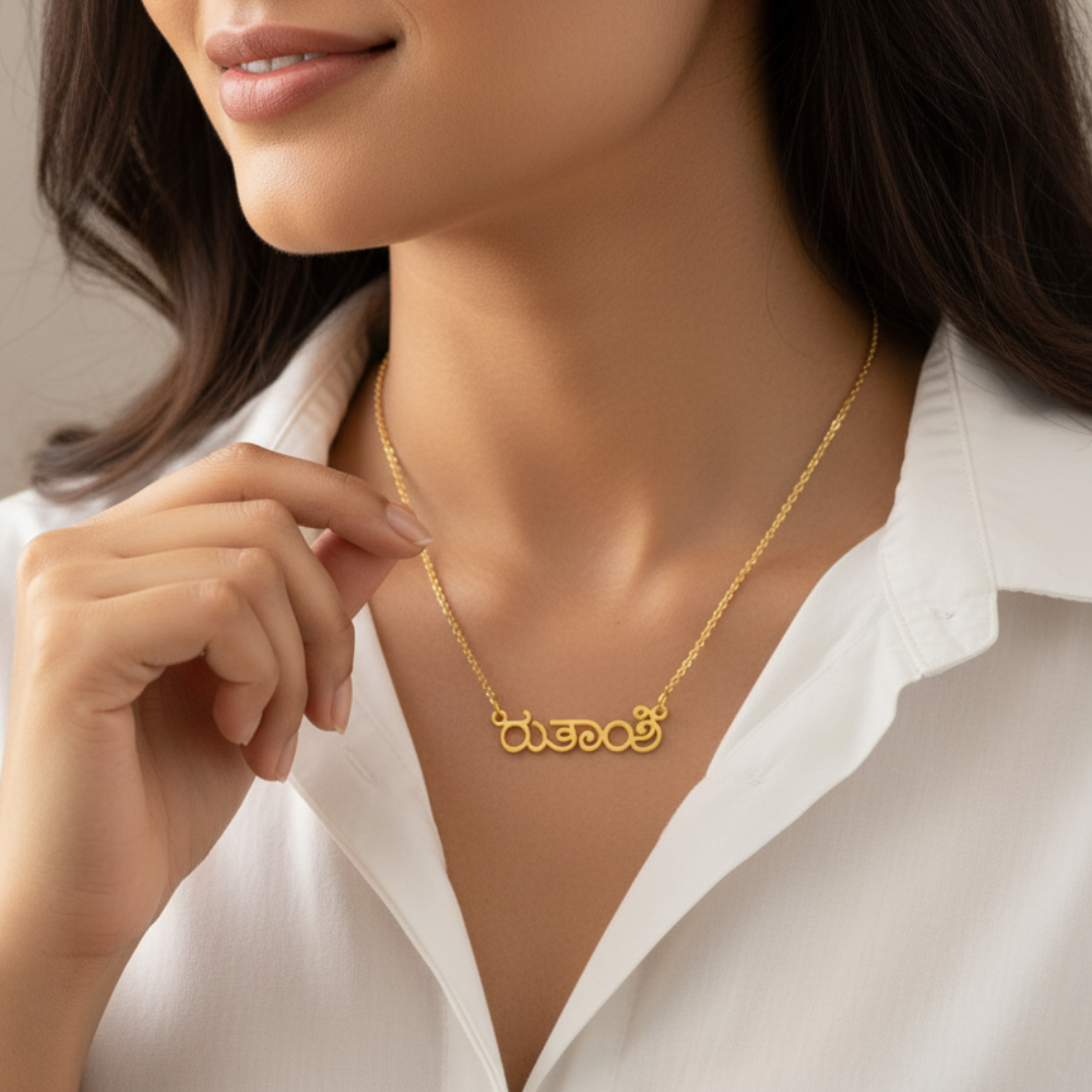 Kannada Name Necklace