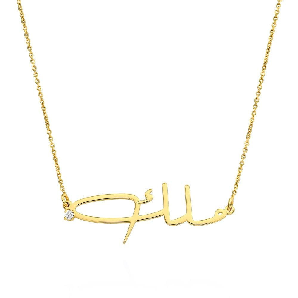 Arabic Signature Diamond Necklace