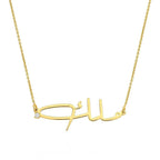 Arabic Signature Diamond Necklace