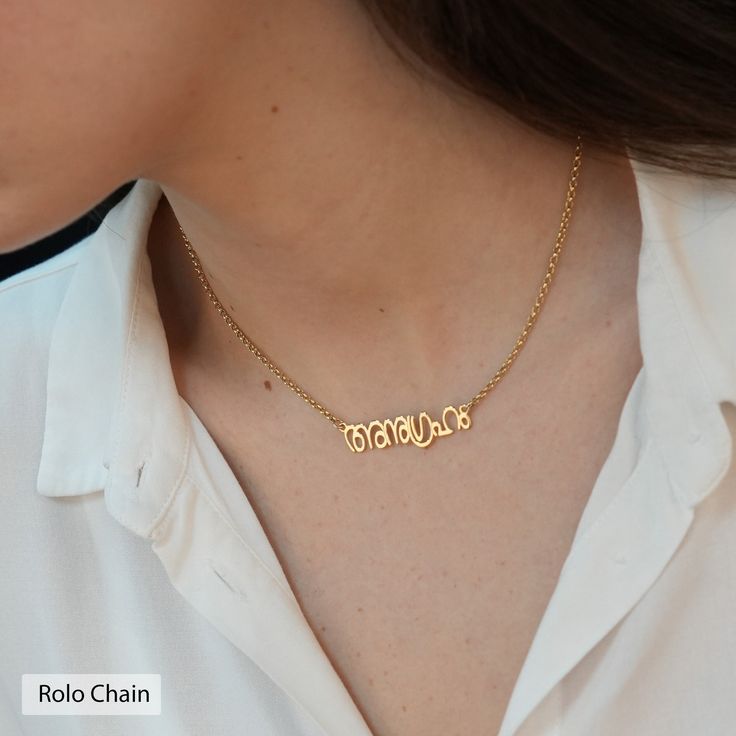 Malayalam Name Necklace
