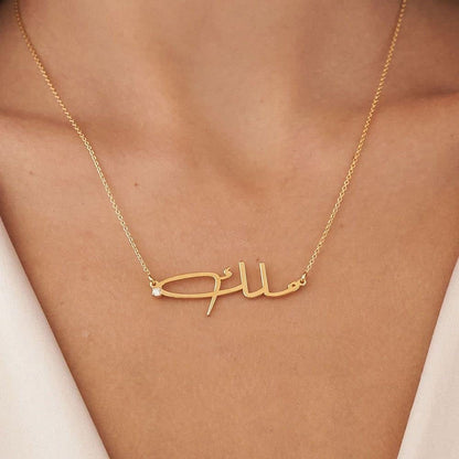 Arabic Signature Diamond Necklace