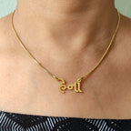 Gujarati Name Necklace