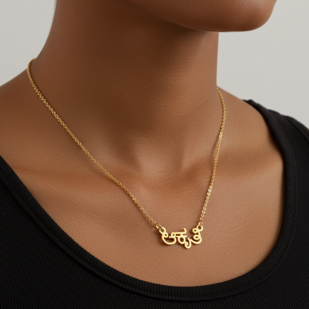 Telugu Name Necklace