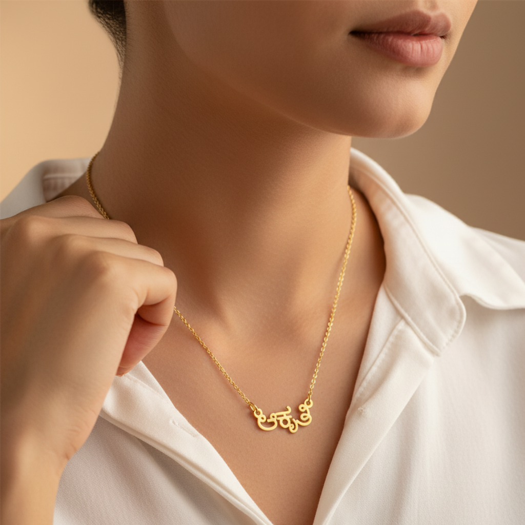 Telugu Name Necklace
