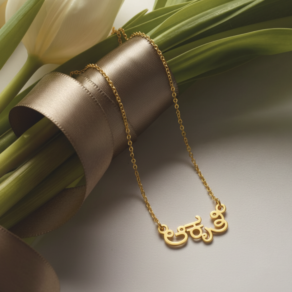 Telugu Name Necklace