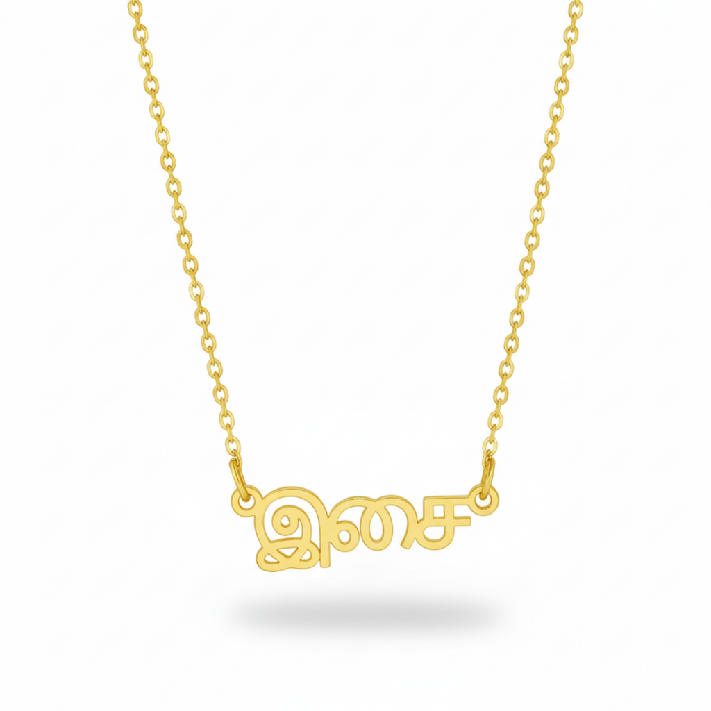 Tamil Name Necklace