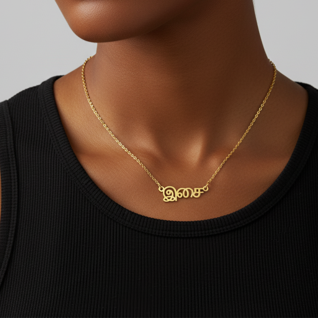 Tamil Name Necklace