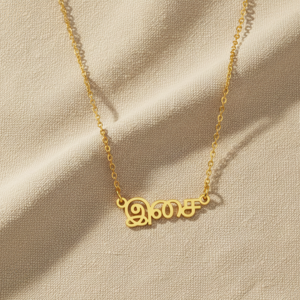 Tamil Name Necklace