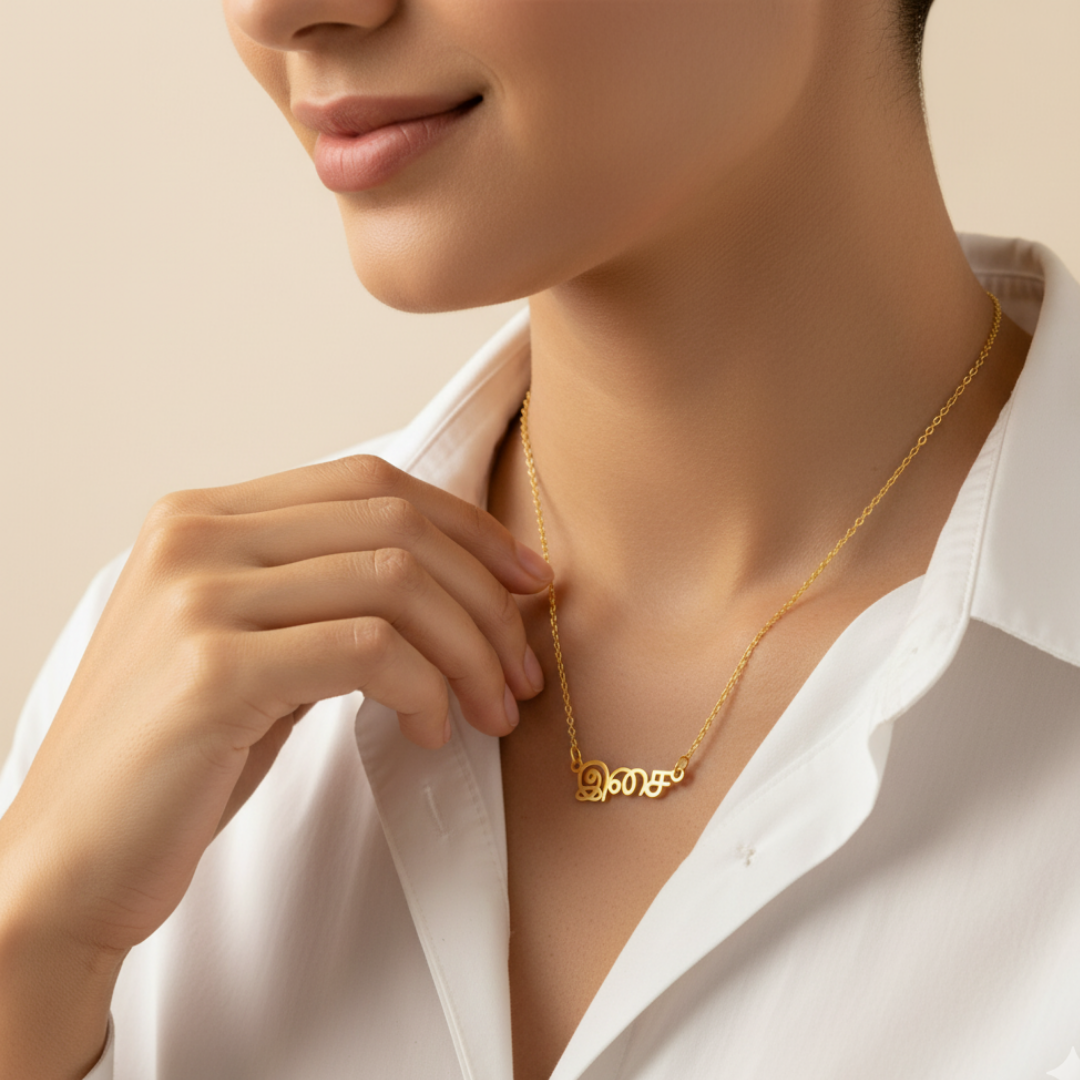 Tamil Name Necklace