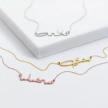 Arabic Signature Necklace