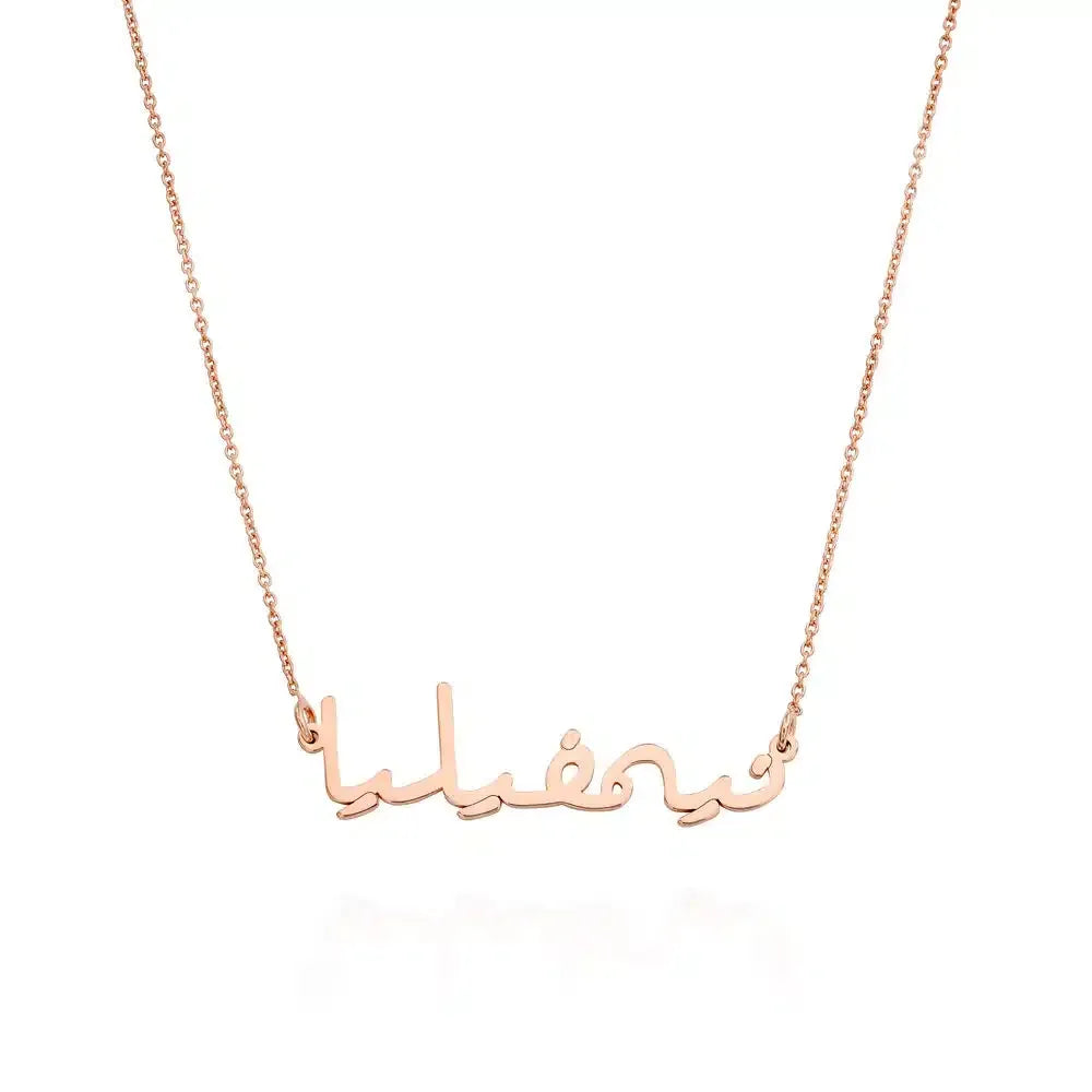 Arabic Signature Necklace
