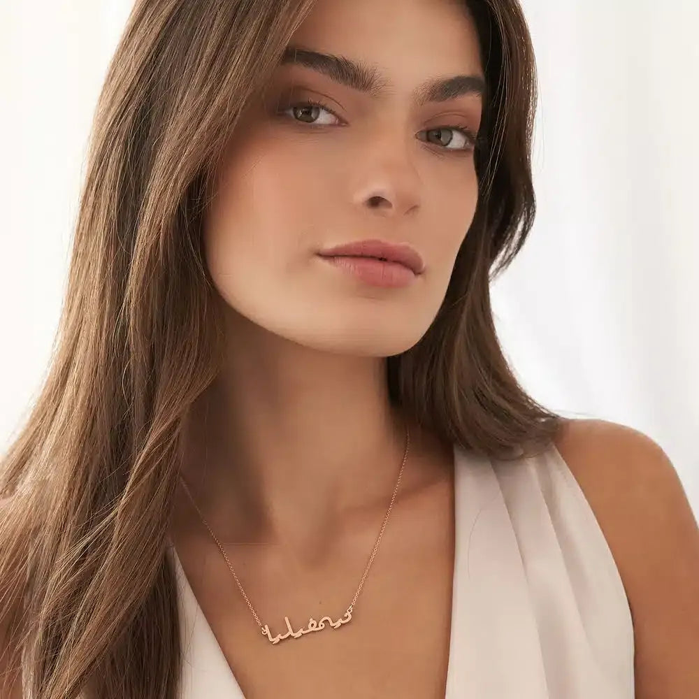 Arabic Signature Necklace