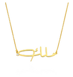 Arabic Signature Diamond Necklace