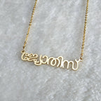 Malayalam Name Necklace