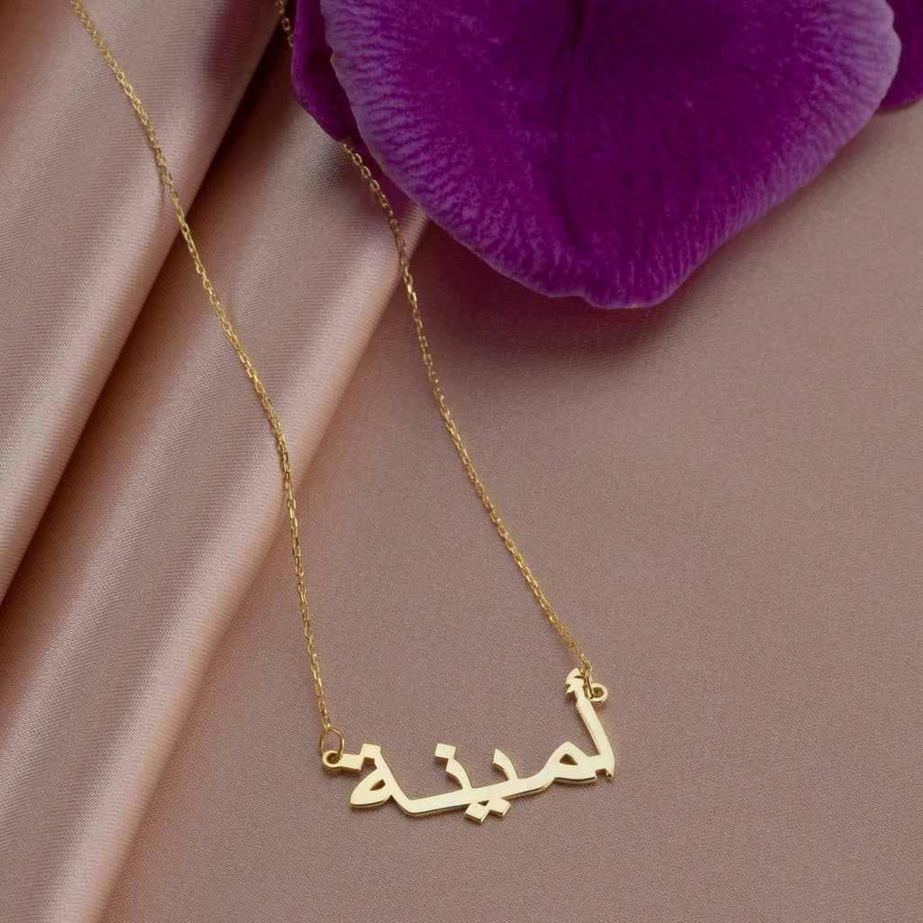 Arabic Signature Necklace