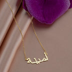 Arabic Signature Necklace