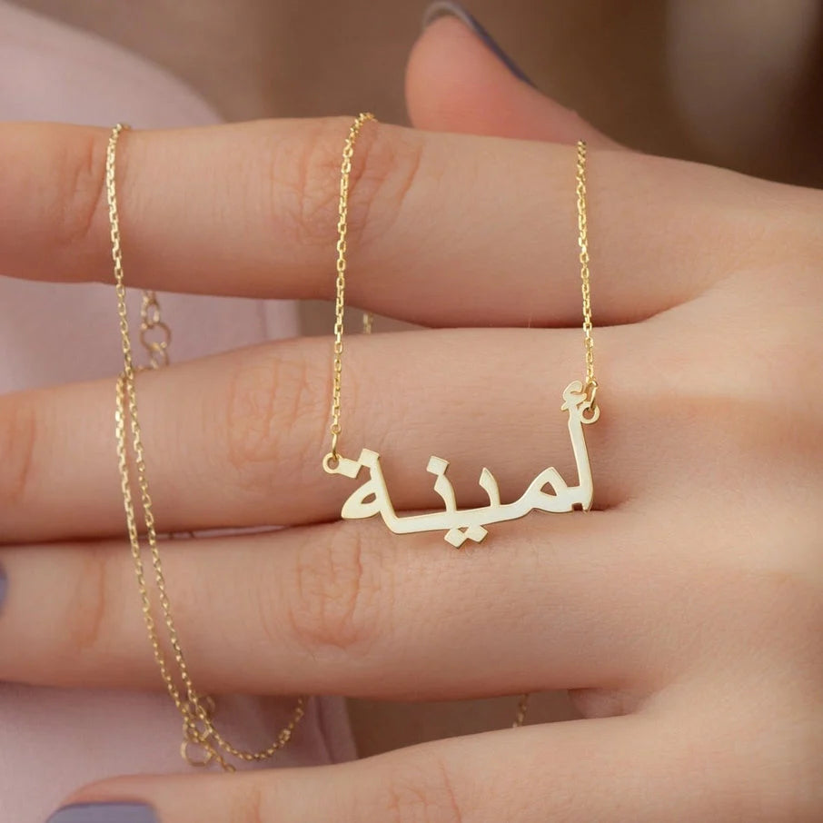 Arabic Signature Necklace