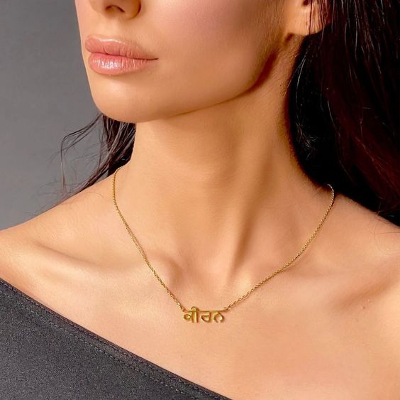 Punjabi Name Necklaces