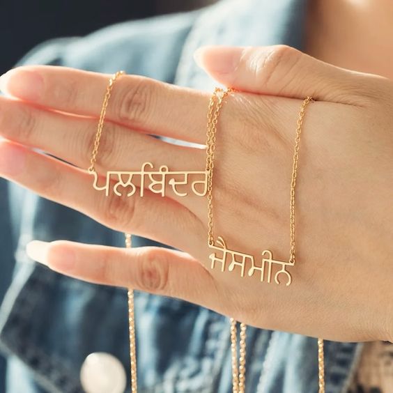 Punjabi Name Necklaces